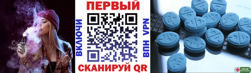 АМФ Розовый  Балтийск 