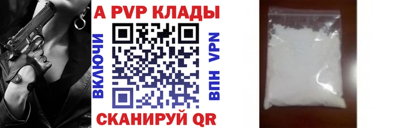 Alpha-PVP VHQ OMG сайт Балтийск что такое