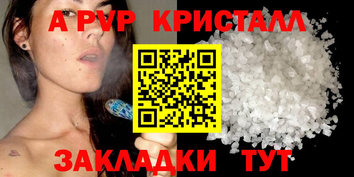 А ПВП СК КРИС Балтийск