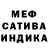 МЕТАДОН кристалл Mitski