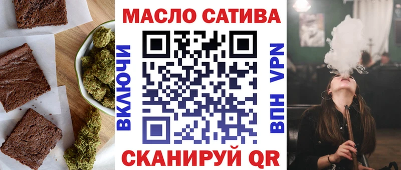 Canna-Cookies конопля Балтийск