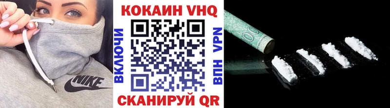 COCAIN FishScale  Балтийск 