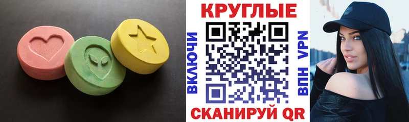 ЭКСТАЗИ Дубай  сколько стоит  Балтийск 