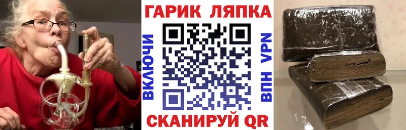 где купить наркоту  Балтийск  ГАШИШ ice o lator 