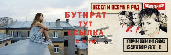 тгк Аркадак