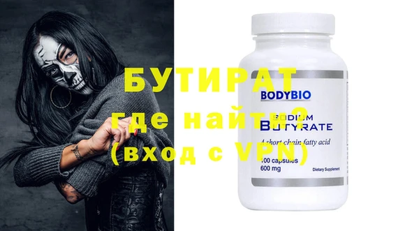 тгк Аркадак