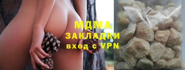 тгк Аркадак