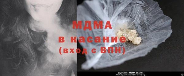 меф Армянск