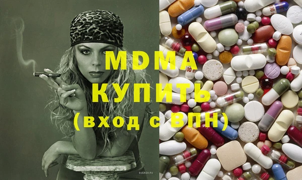 меф Армянск