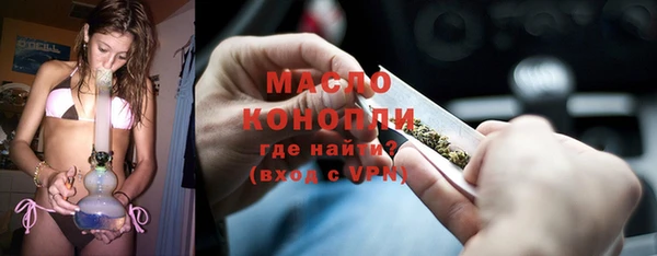 меф Армянск
