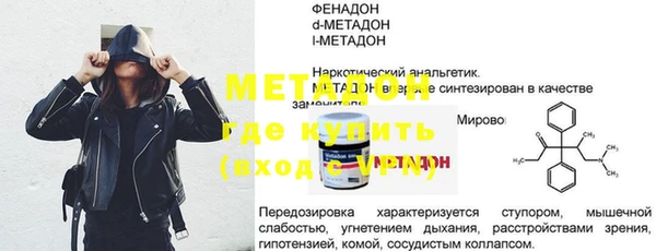 альфа пвп VHQ Балахна