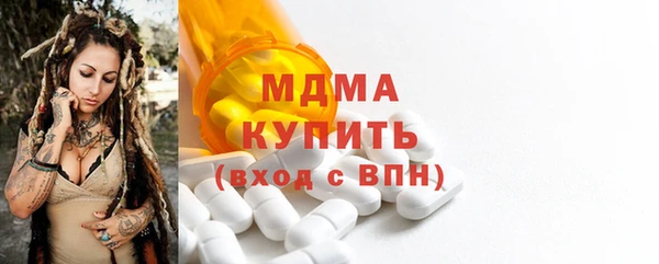 меф Армянск
