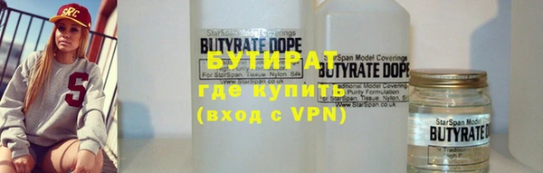 тгк Аркадак