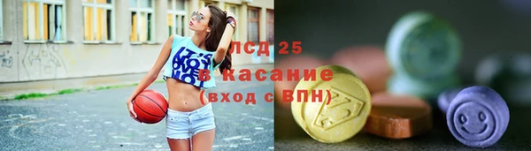 прущий лед Арсеньев