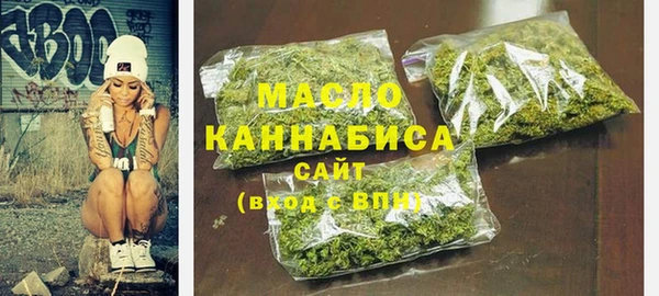 меф Армянск