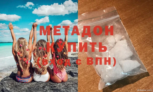 меф Армянск