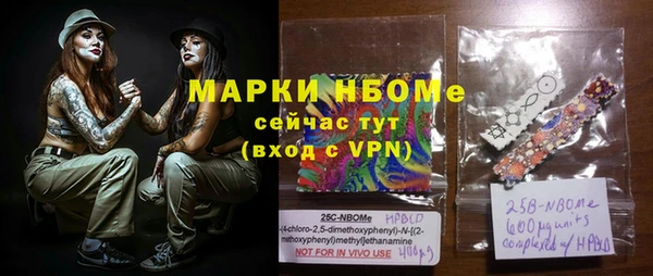 меф Армянск