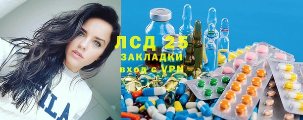 тгк Аркадак