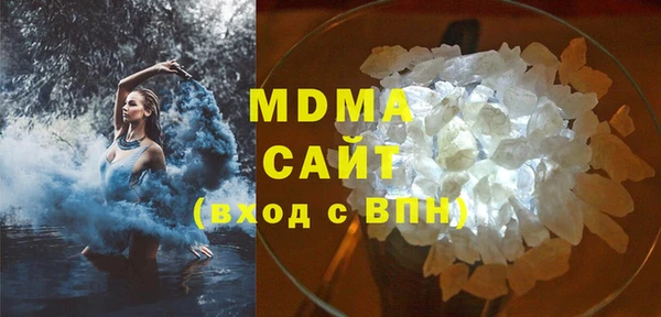 меф Армянск