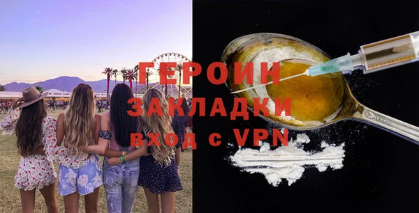 меф Армянск