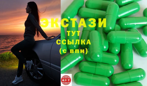 прущий лед Арсеньев