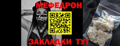 прущая мука Рыбинск