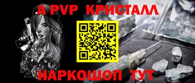 прущая мука Рыбинск