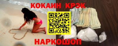 эйфоретик Рязань