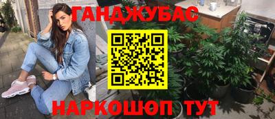 эйфоретик Рязань