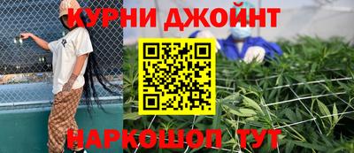 эйфоретик Рязань