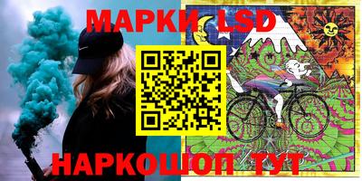 эйфоретик Рязань