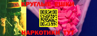 эйфоретик Рязань