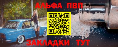 прущая мука Рыбинск