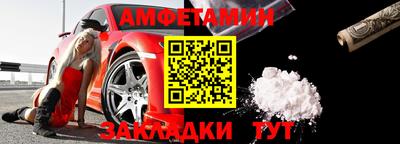 эйфоретик Рязань