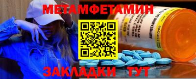 эйфоретик Рязань