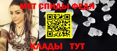 амфетамин Пыть-Ях