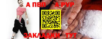 эйфоретик Рязань