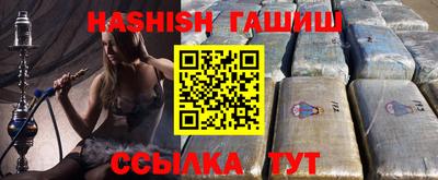 эйфоретик Рязань