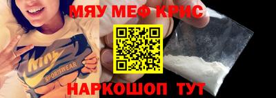 каннабис Пугачёв