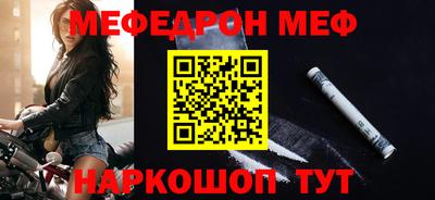 прущая мука Рыбинск