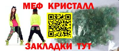 эйфоретик Рязань