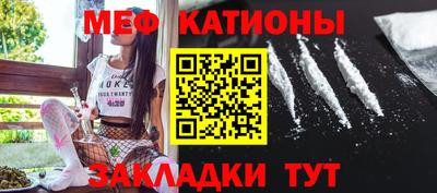 эйфоретик Рязань