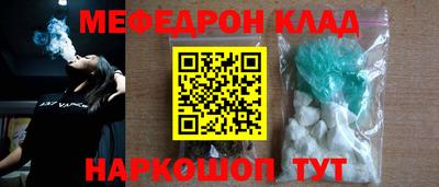 прущая мука Рыбинск