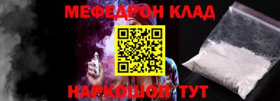 прущая мука Рыбинск