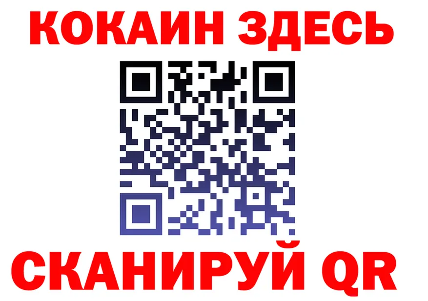 МЕФ VHQ ТОР маркетплейс omg Балтийск