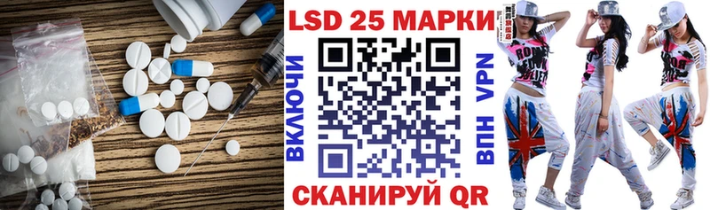 ЛСД экстази ecstasy дарнет шоп Балтийск