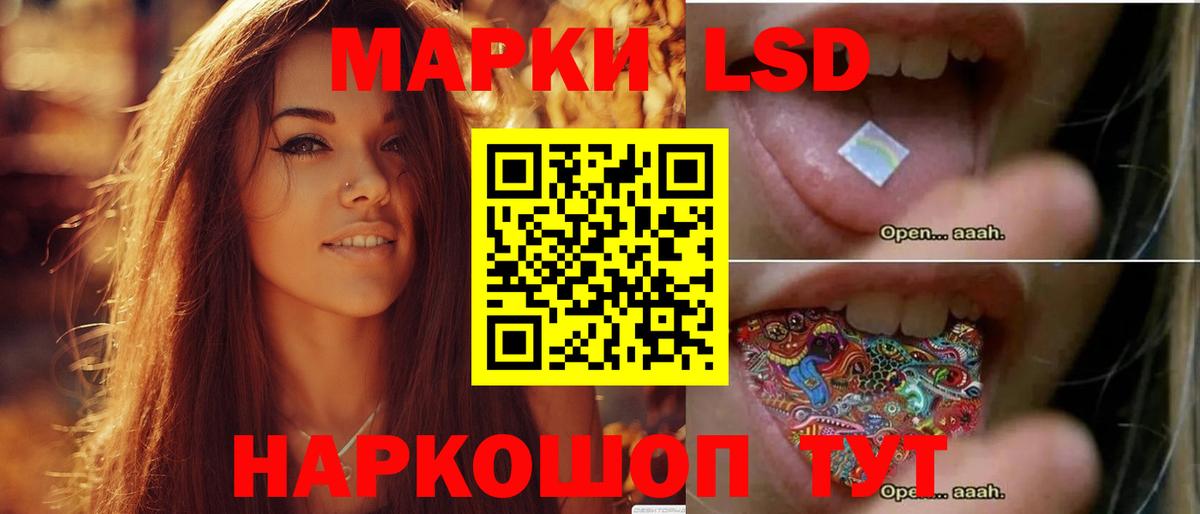 ЛСД экстази ecstasy Балтийск