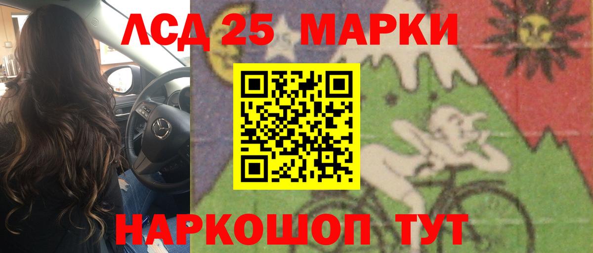 Балтийск  Лсд 25 экстази  LSD-25 экстази кислота  Вход с VPN  LSD-25 экстази ecstasy 
