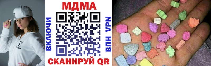 MDMA crystal  Балтийск 