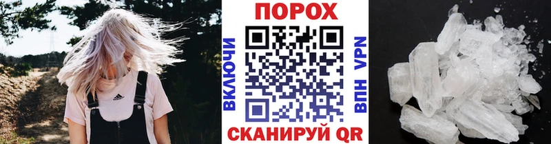 Первитин мет  hydra вход  Балтийск 